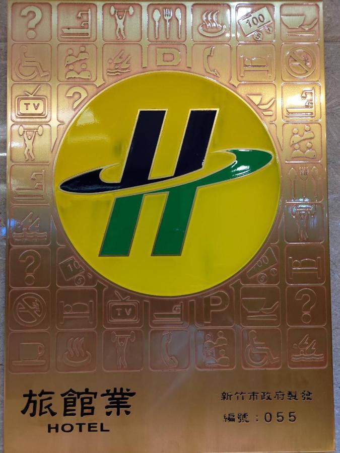 Shin Yuan Celeb Metro Hotel Hsinchu Buitenkant foto