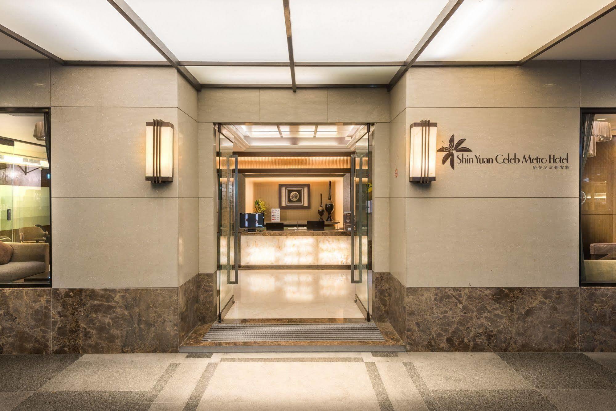 Shin Yuan Celeb Metro Hotel Hsinchu Buitenkant foto